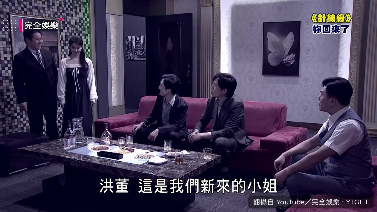 婷婷自我介紹是新來的小姐