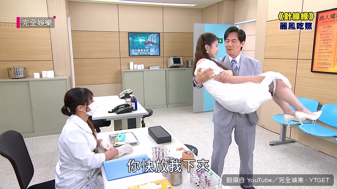 勝元公主抱婷婷，她害羞到不行