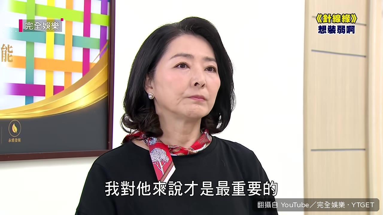 素月提醒勝元該感謝婷婷