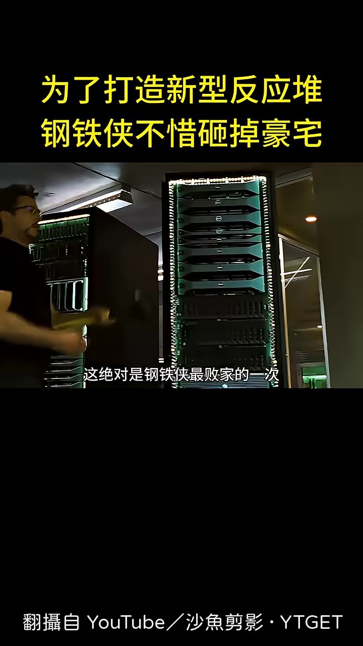 鋼鐵俠掄起大錘砸向自家地板