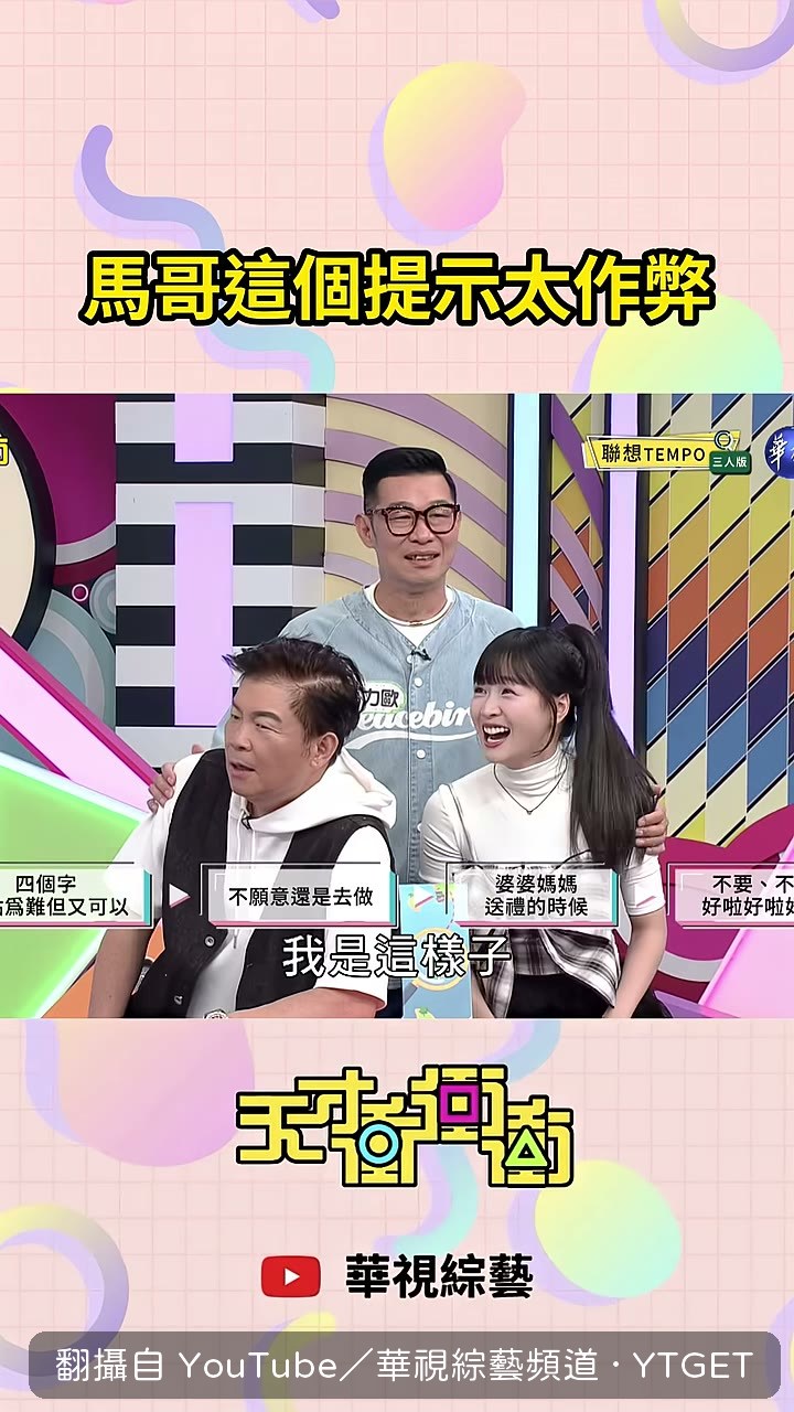 原來這是在打PASS