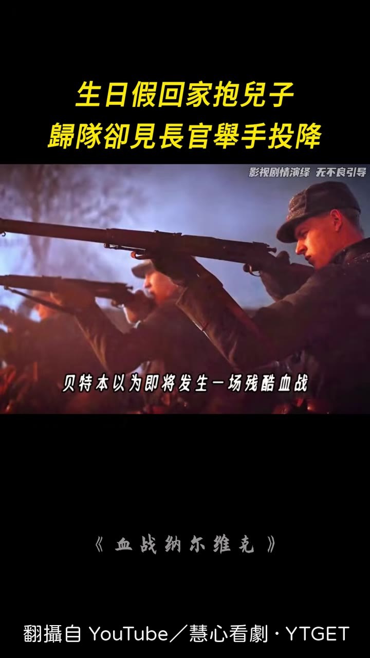 上校交出配槍