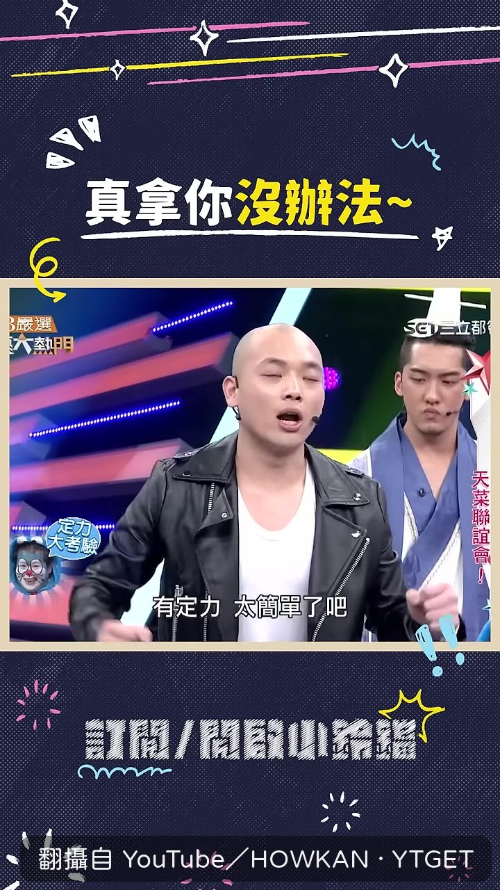 最後一片披薩的獎品揭曉