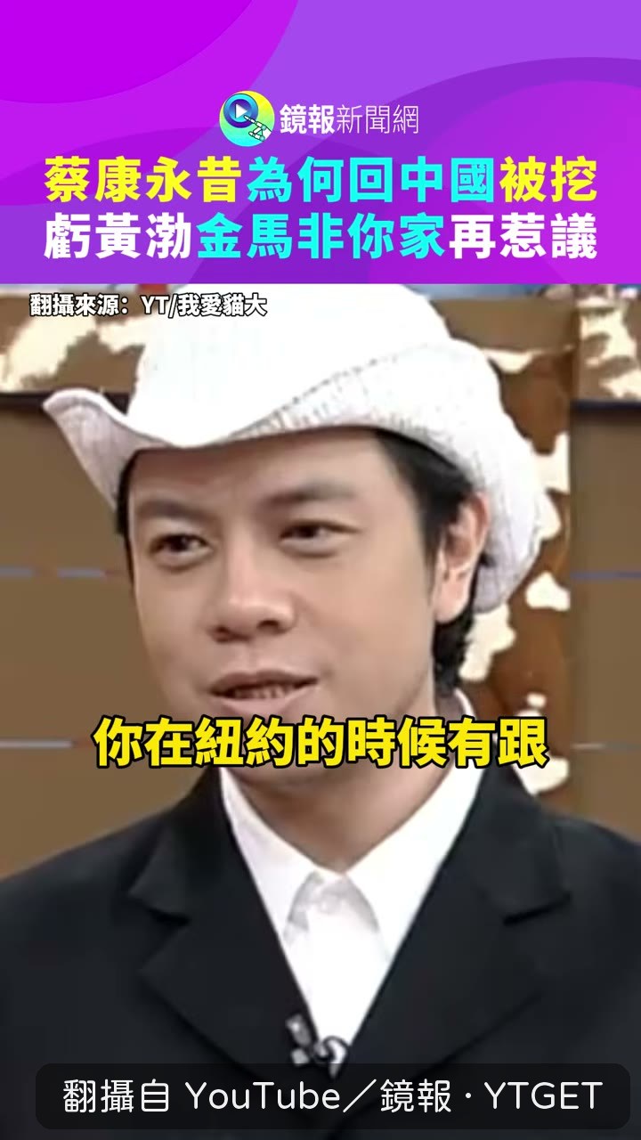 張學友在紐約搭計程車被嗆