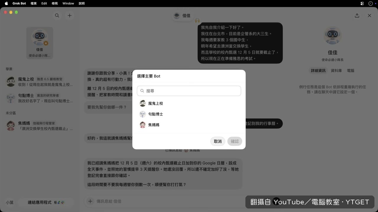 魔鬼上校記得雅思成績,焦媽媽不知道