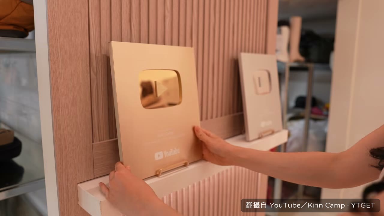開箱 YouTube 金牌播放按鈕