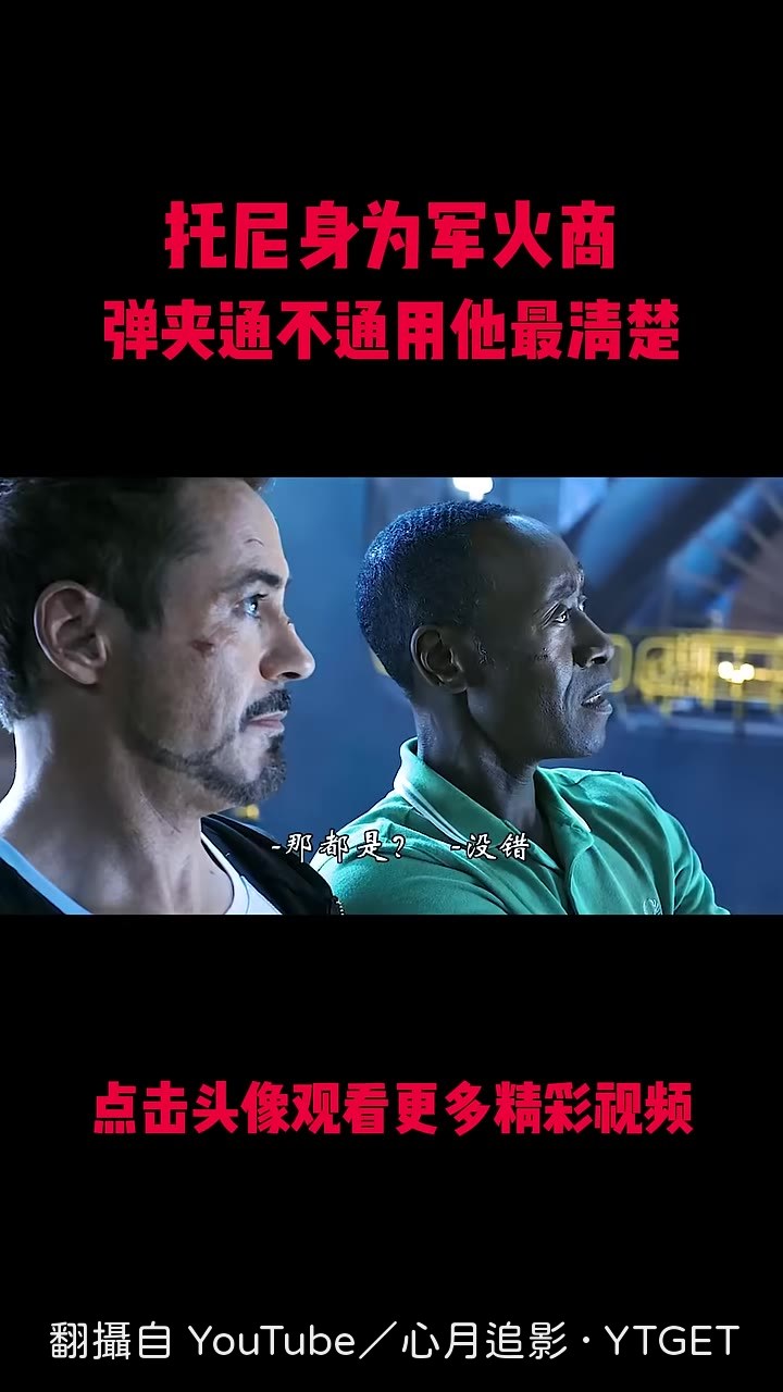 聖誕節快樂，送你一發飛彈