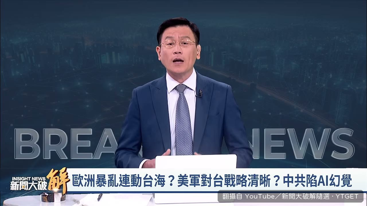 法國學生抗議演變成全國暴動