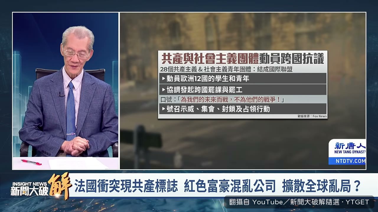 金主辛漢姆與三大洲社會研究所