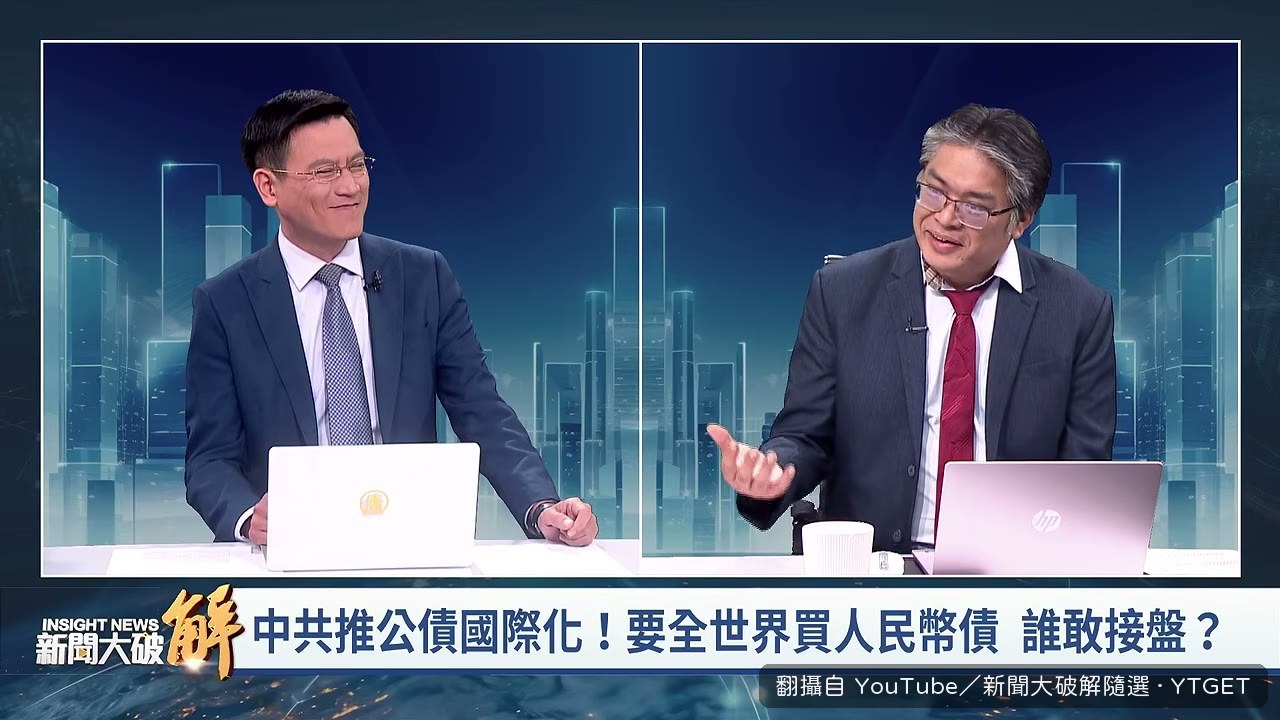 反特里芬困境的荒謬邏輯