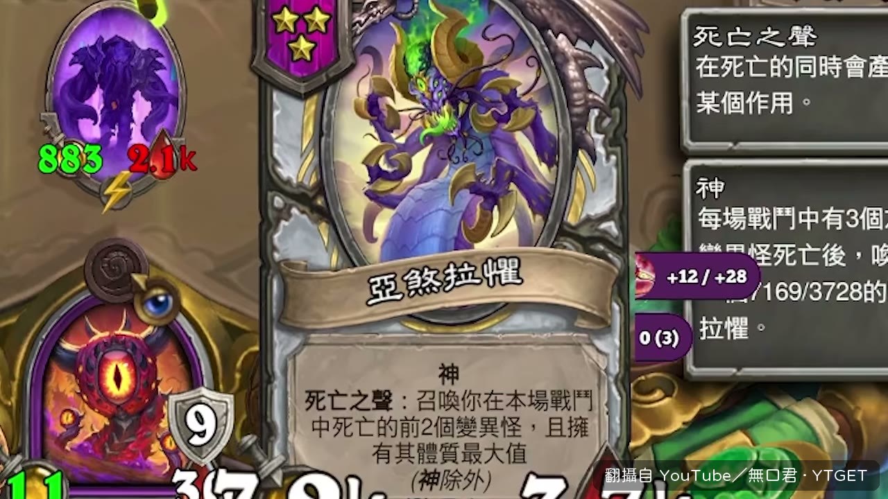 七隻怪打完一隻不損