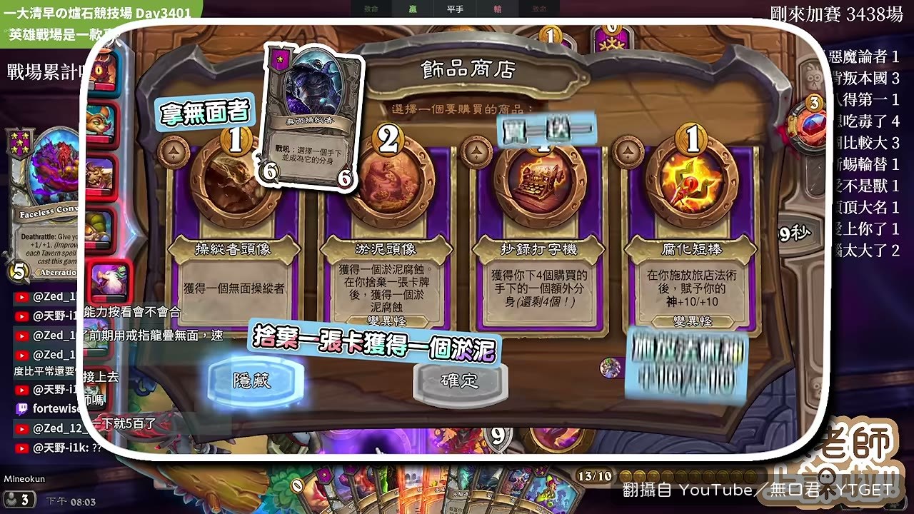 拿到淤泥頭像棄牌流成形