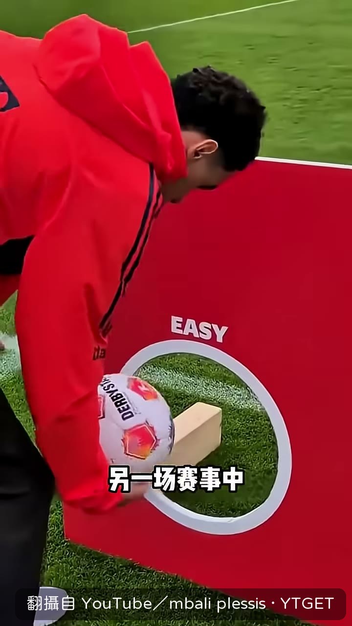 穆西亞拉挑戰三個孔洞