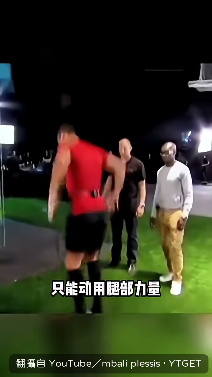 第一次起跳只跳出 44 釐米