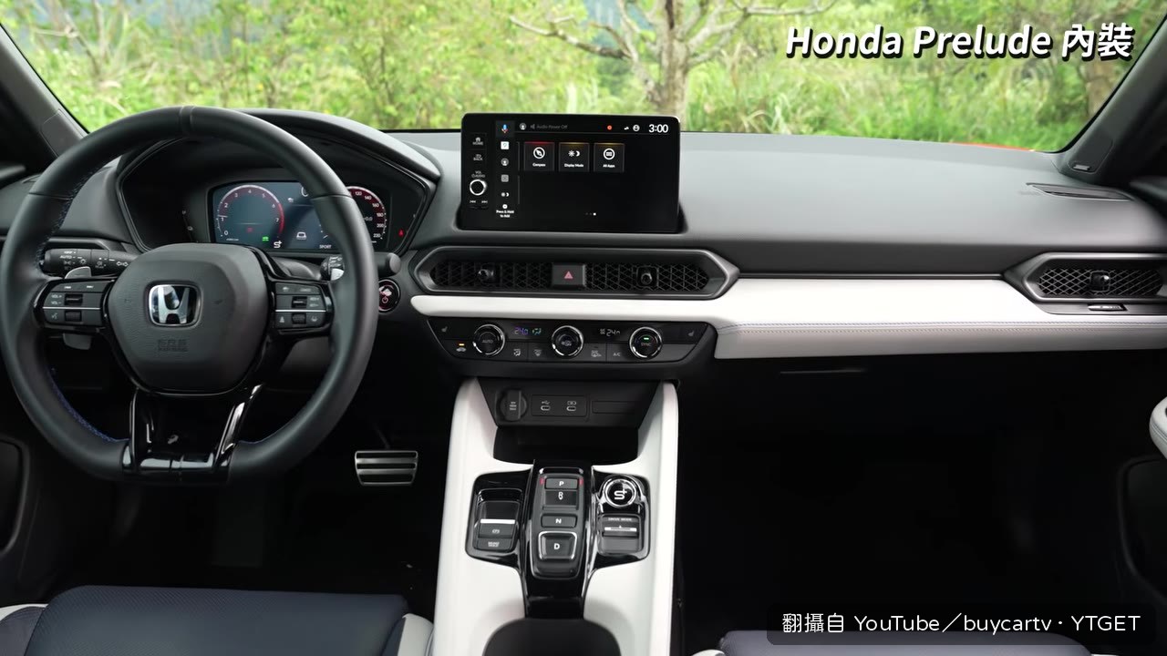 主持人坐進Prelude,直誇視野是三台最好