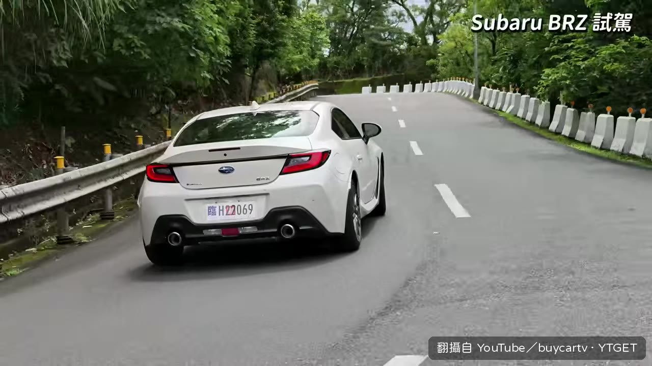 BRZ試駕,主持人認為這台車的本質是玩樂
