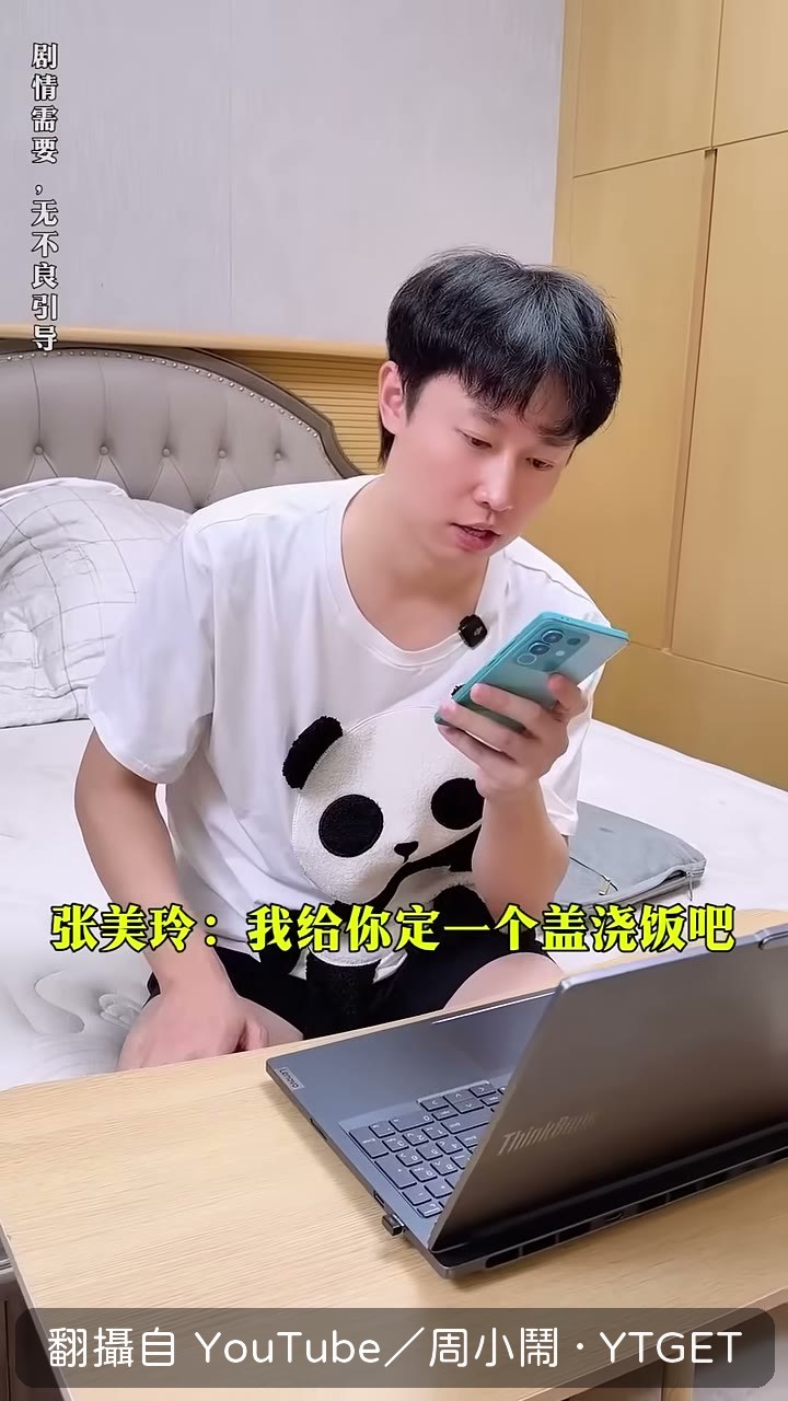 男生得寸進尺要鞋要錢