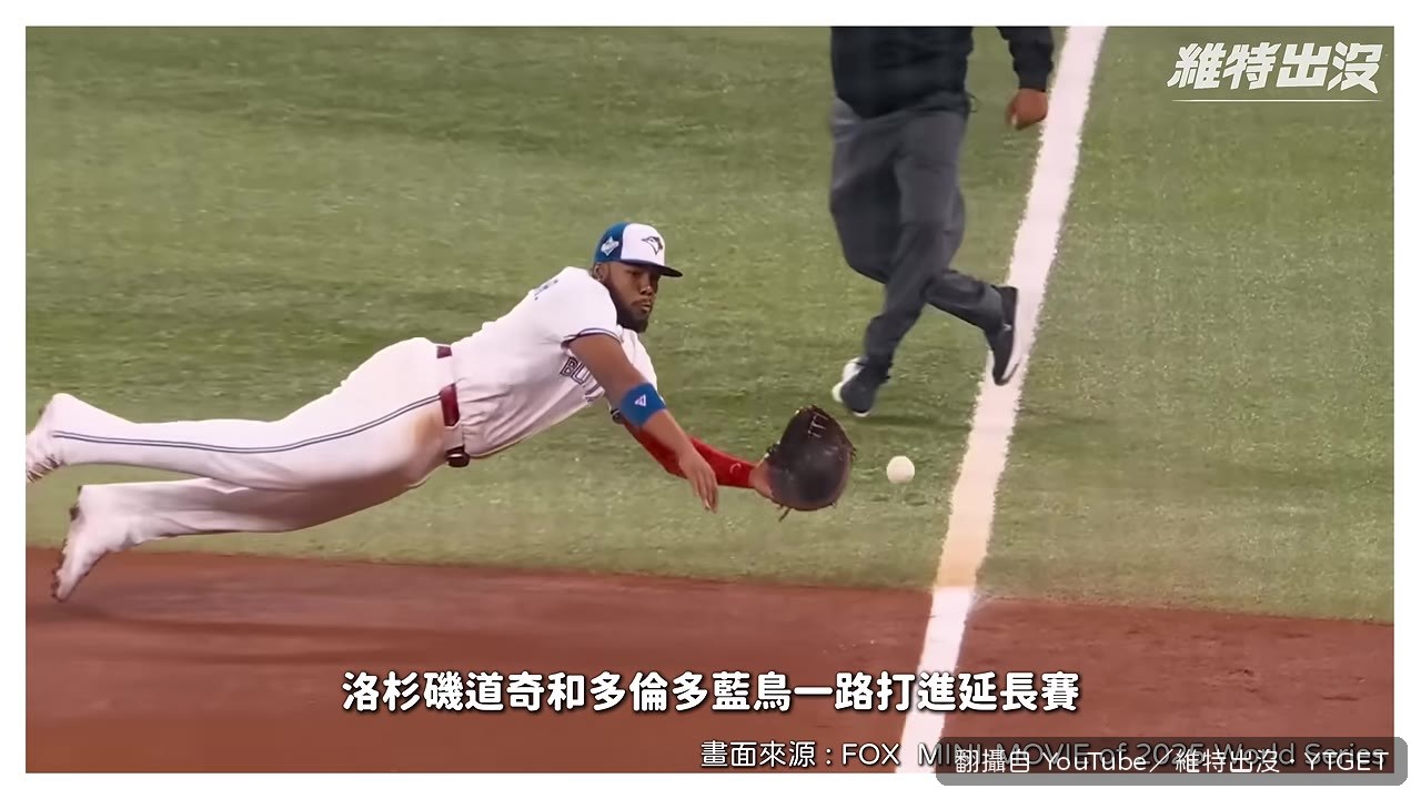 山本由伸走進牛棚