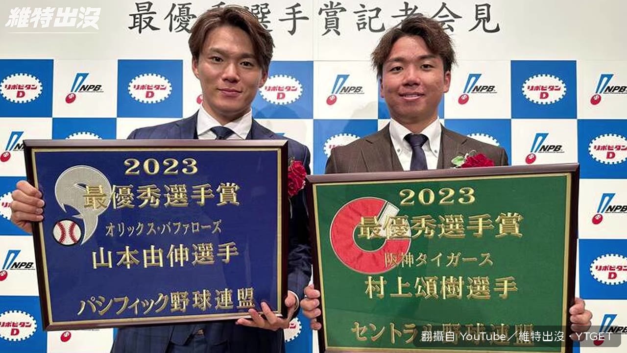 連續三年投手四冠王