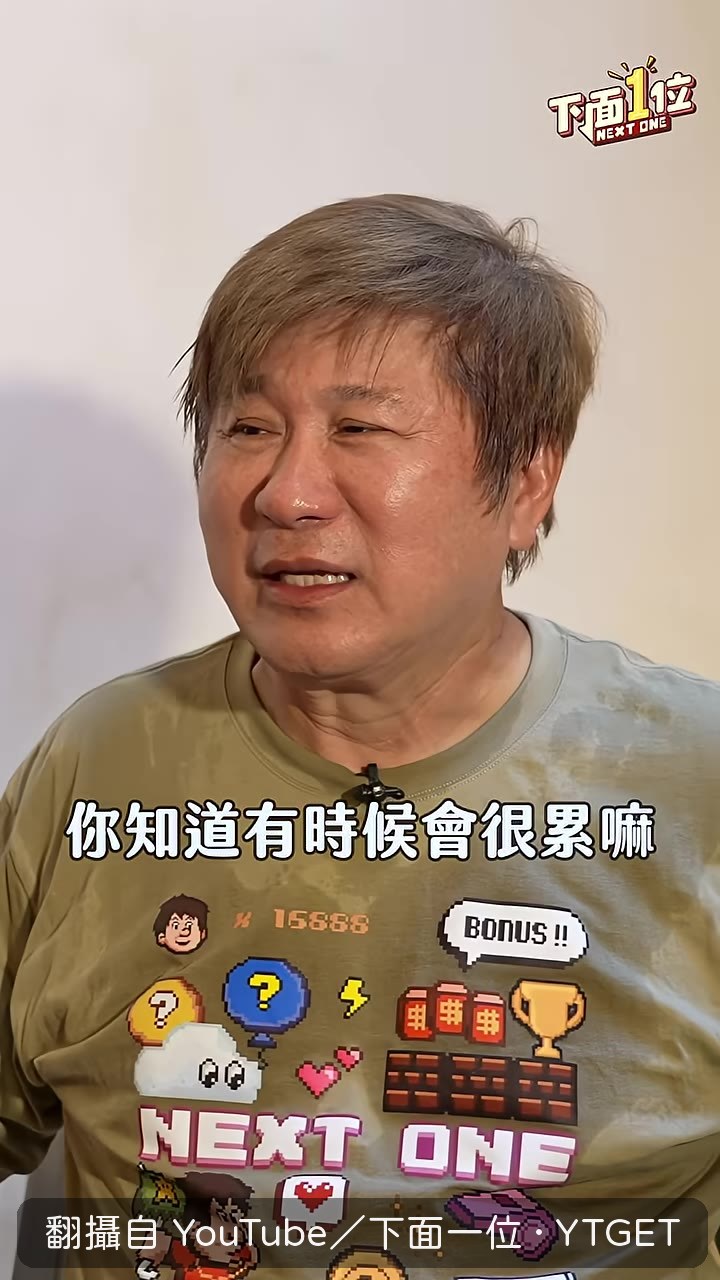 瓜哥講按摩師按到睡著