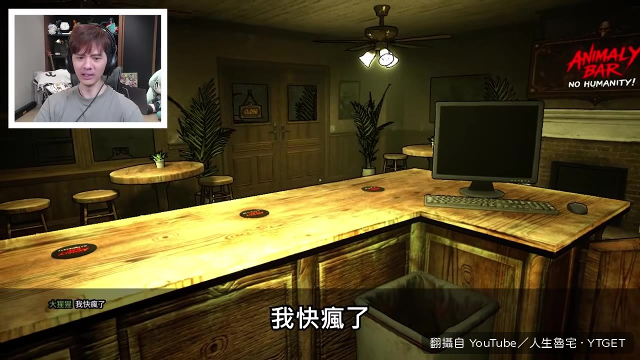 惡魔者入侵酒吧,尊拿槍反擊