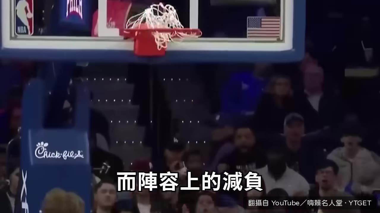 減重後的禁區對抗疑慮