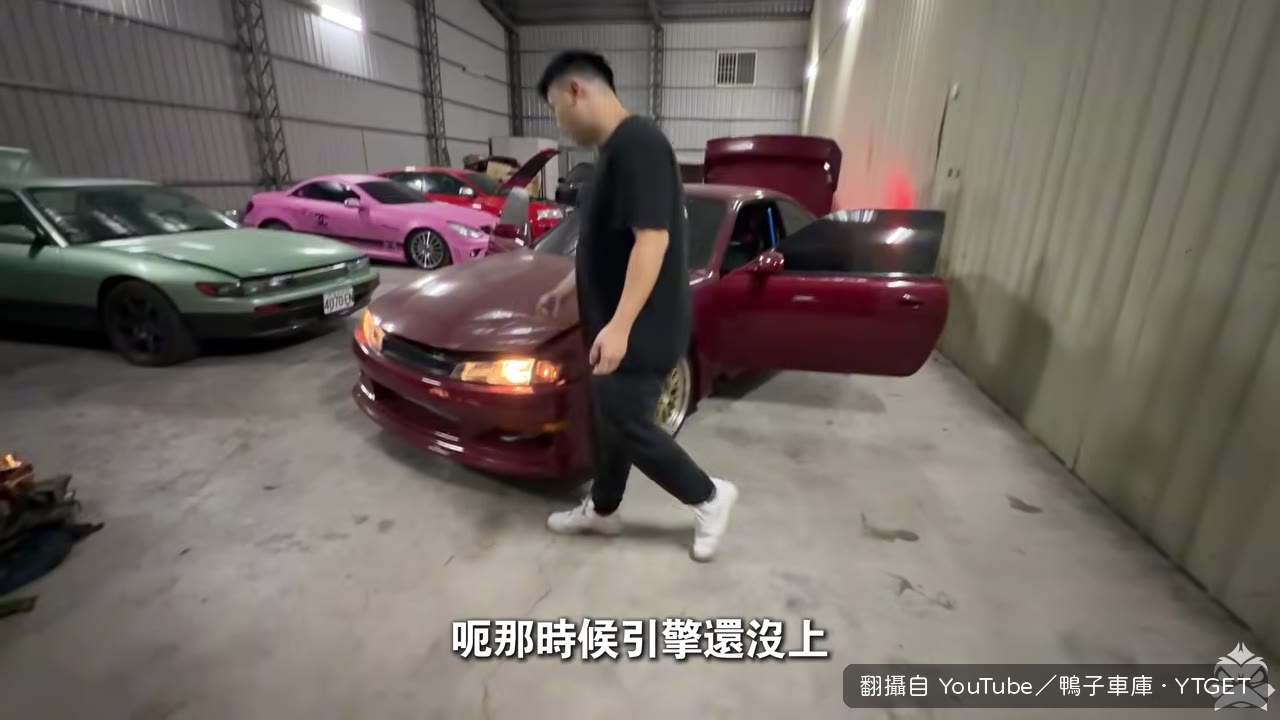車身被亂打鉚釘