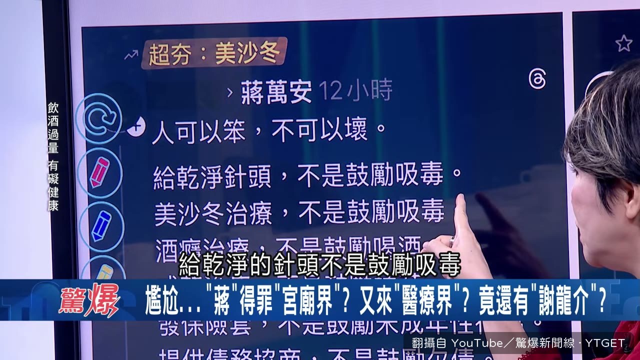給乾淨針頭不是鼓勵吸毒
