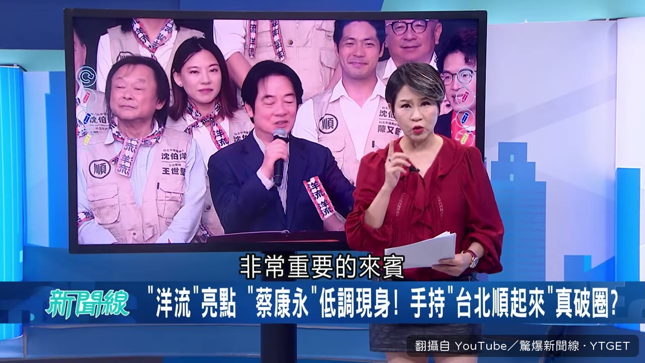 蔡康永戴航海王帽低調現身台下