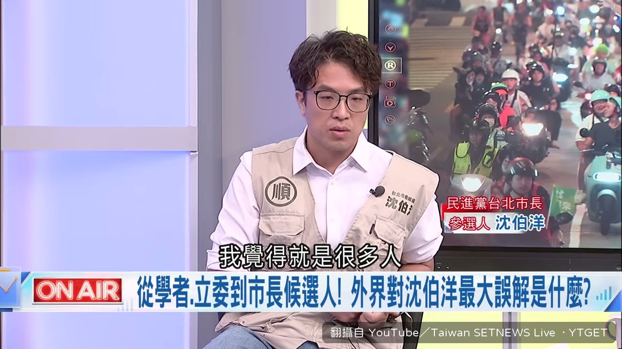談被抹黑與認知失調