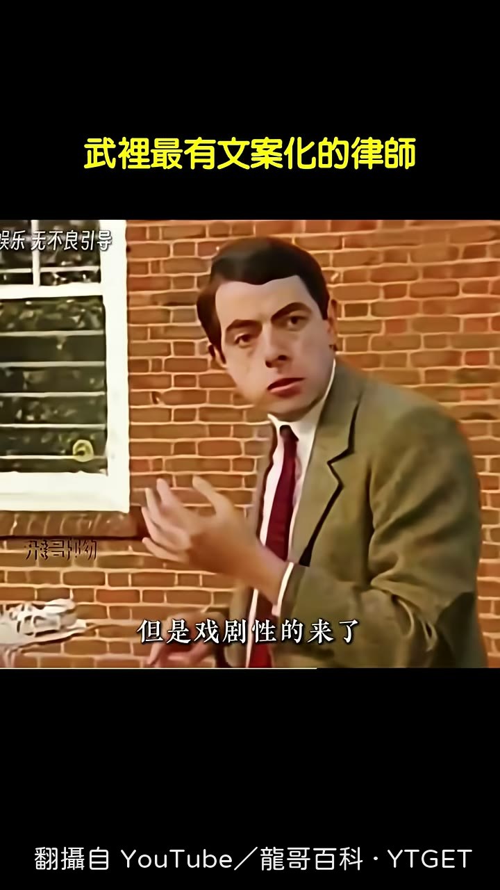 圍堵的人全是高律老熟人