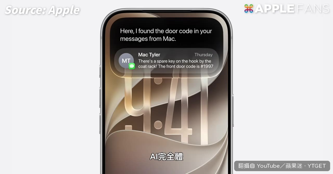 總結iOS 27更新重點與舊機升級感受