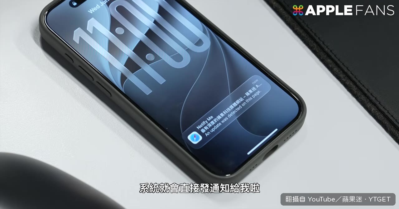 Safari用文字描述自動生成延伸功能