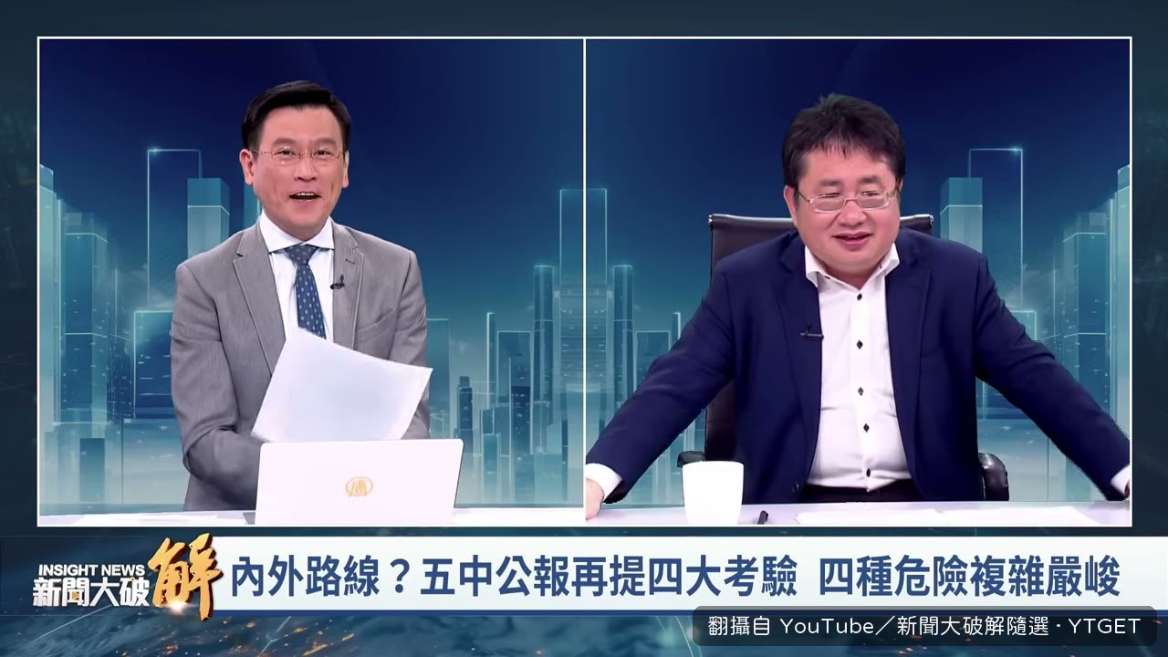 姆巴佩與日劇接連被中共封殺