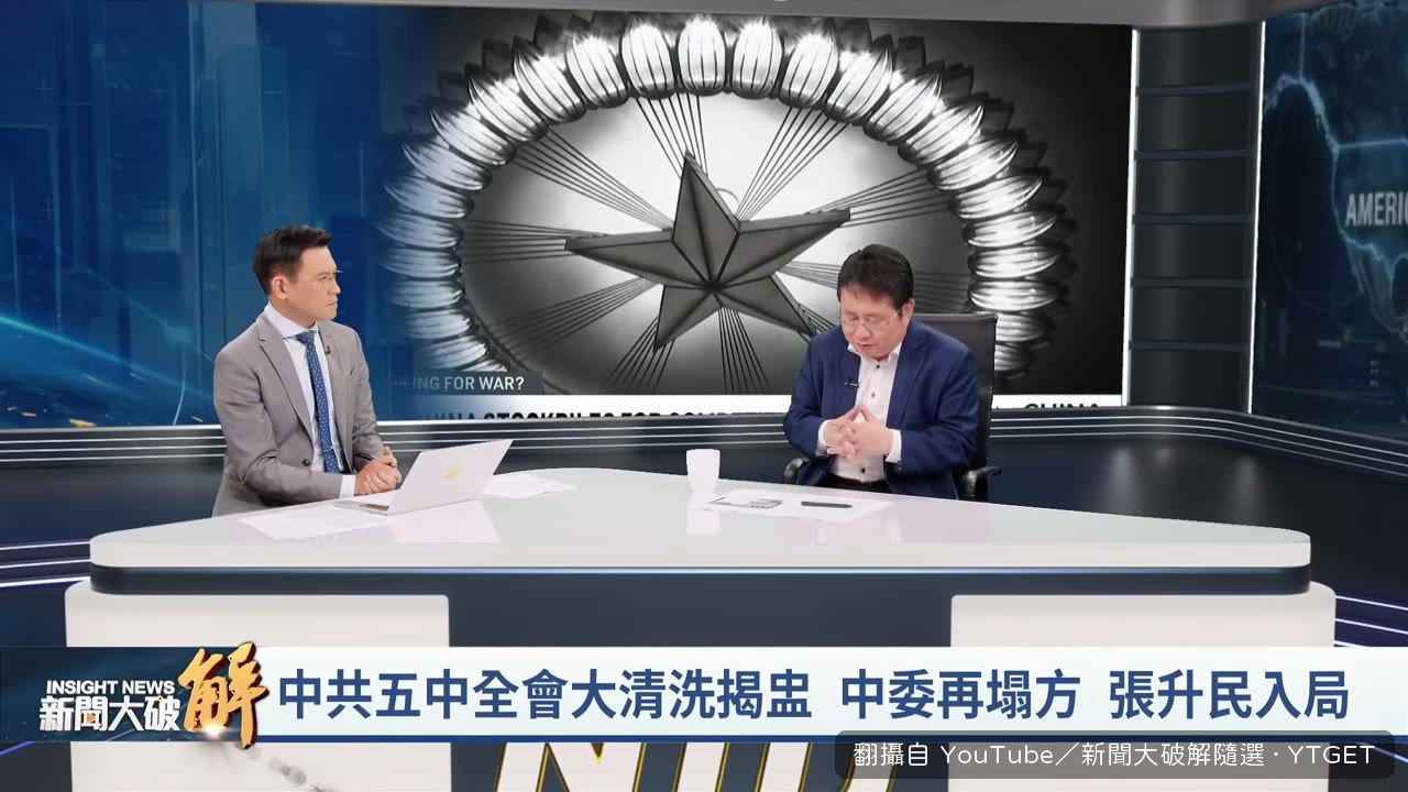97人缺席，超過四分之一