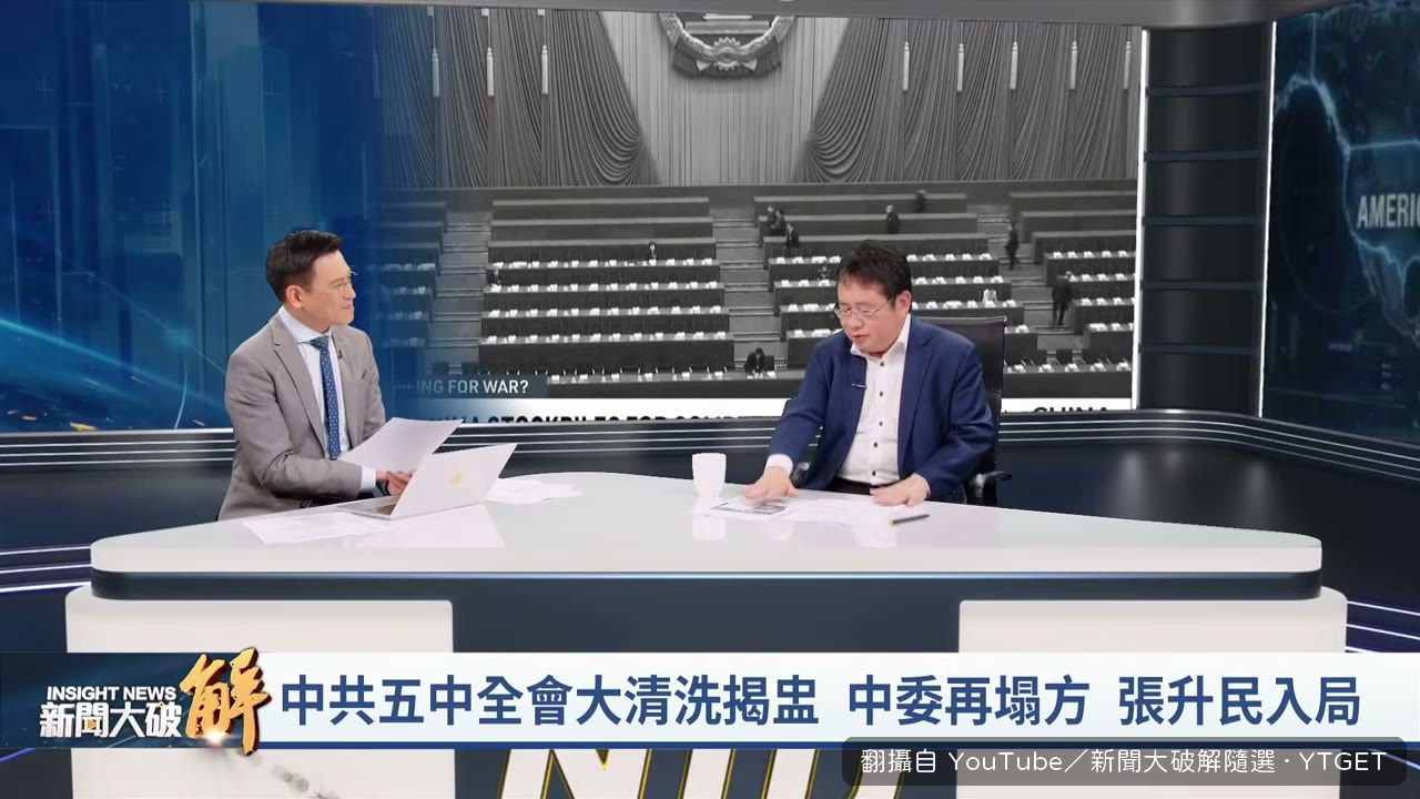 軍委只剩兩人，沒人帶過兵