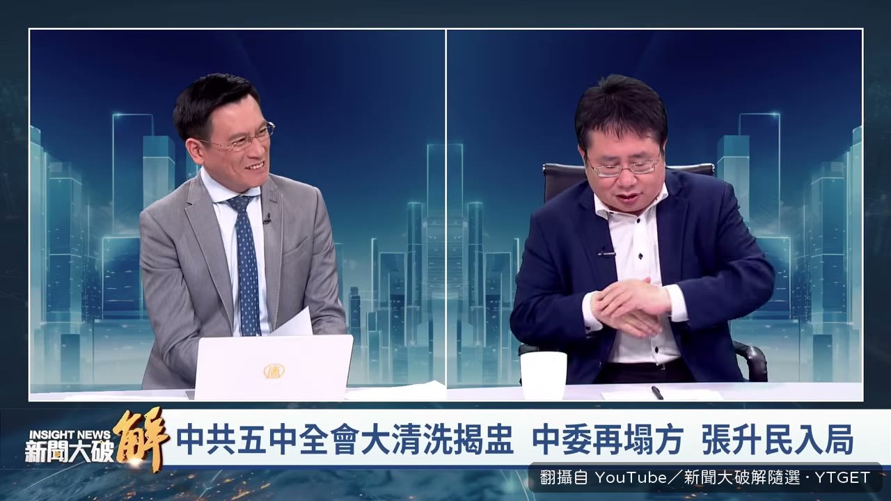 海珊念名單槍斃高官的對照