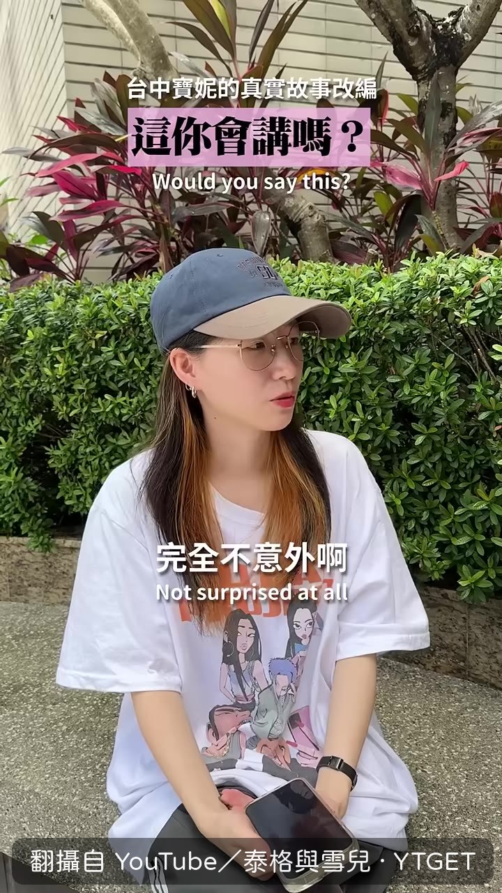 朋友說這男的不只一次偷吃