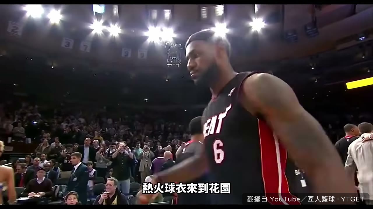 第一次穿熱火球衣回到花園被全場虛