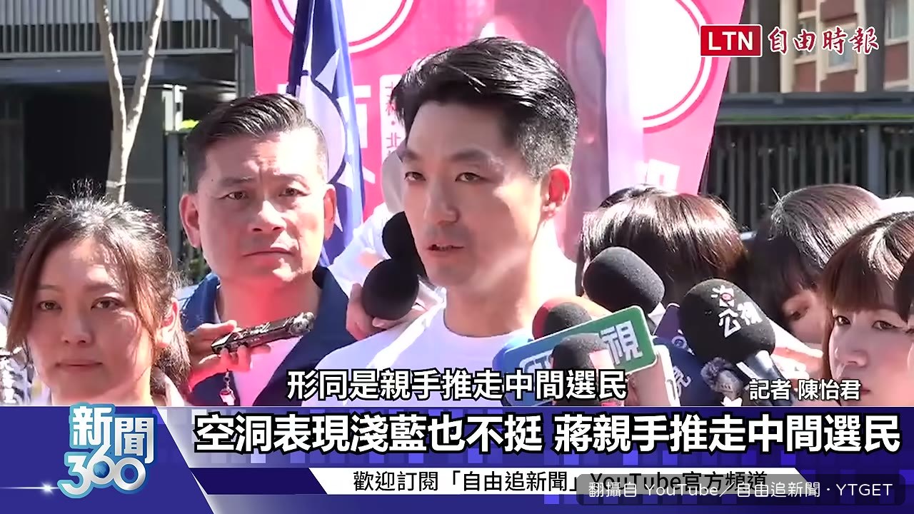 中間選民發現市長一問三不知