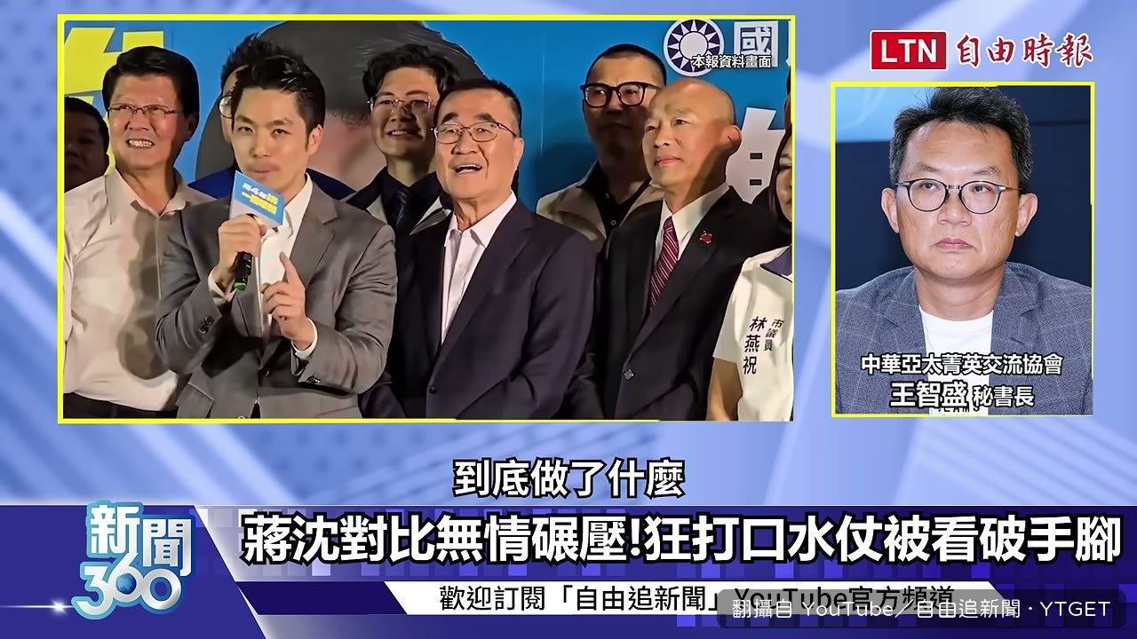 蔣萬安三句不離鮮奶政績