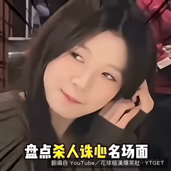 唐家千金一開口就問單身