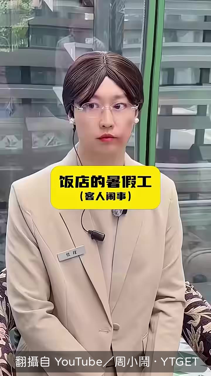 客人拍桌怒罵店員