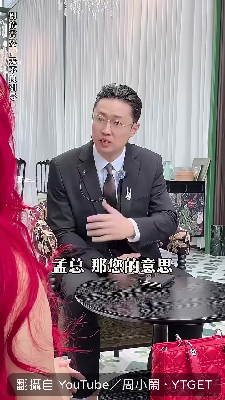 老闆嚴肅表態要追究