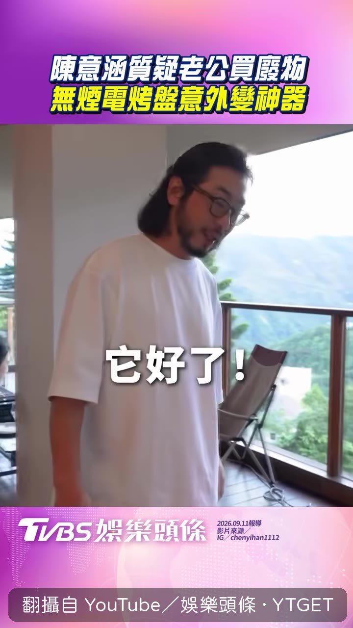 烤雞表面油亮出爐