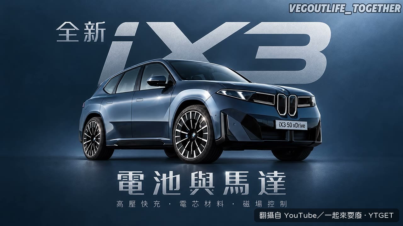 800V 與 400V 架構的差別