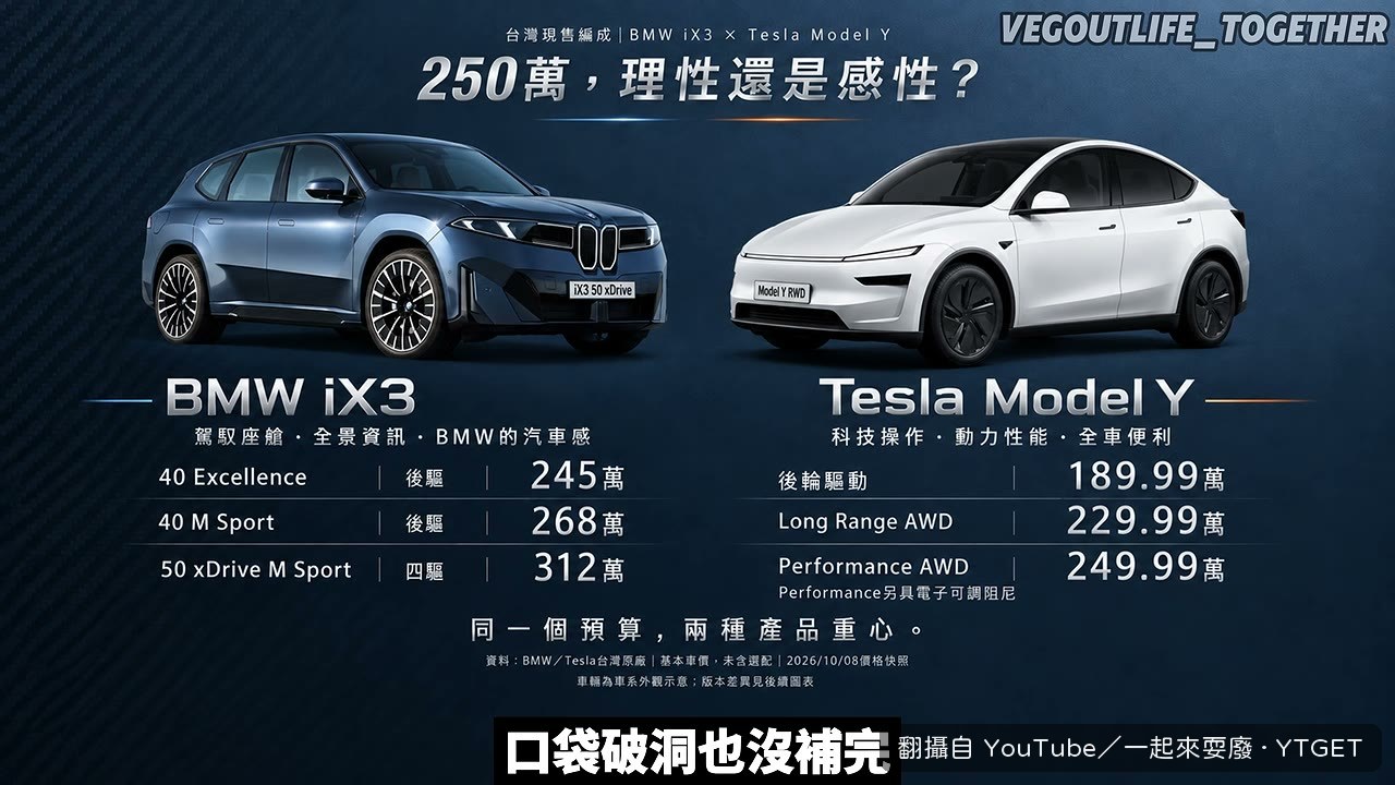 蔡蔡自嘲口袋破洞還沒財富自由