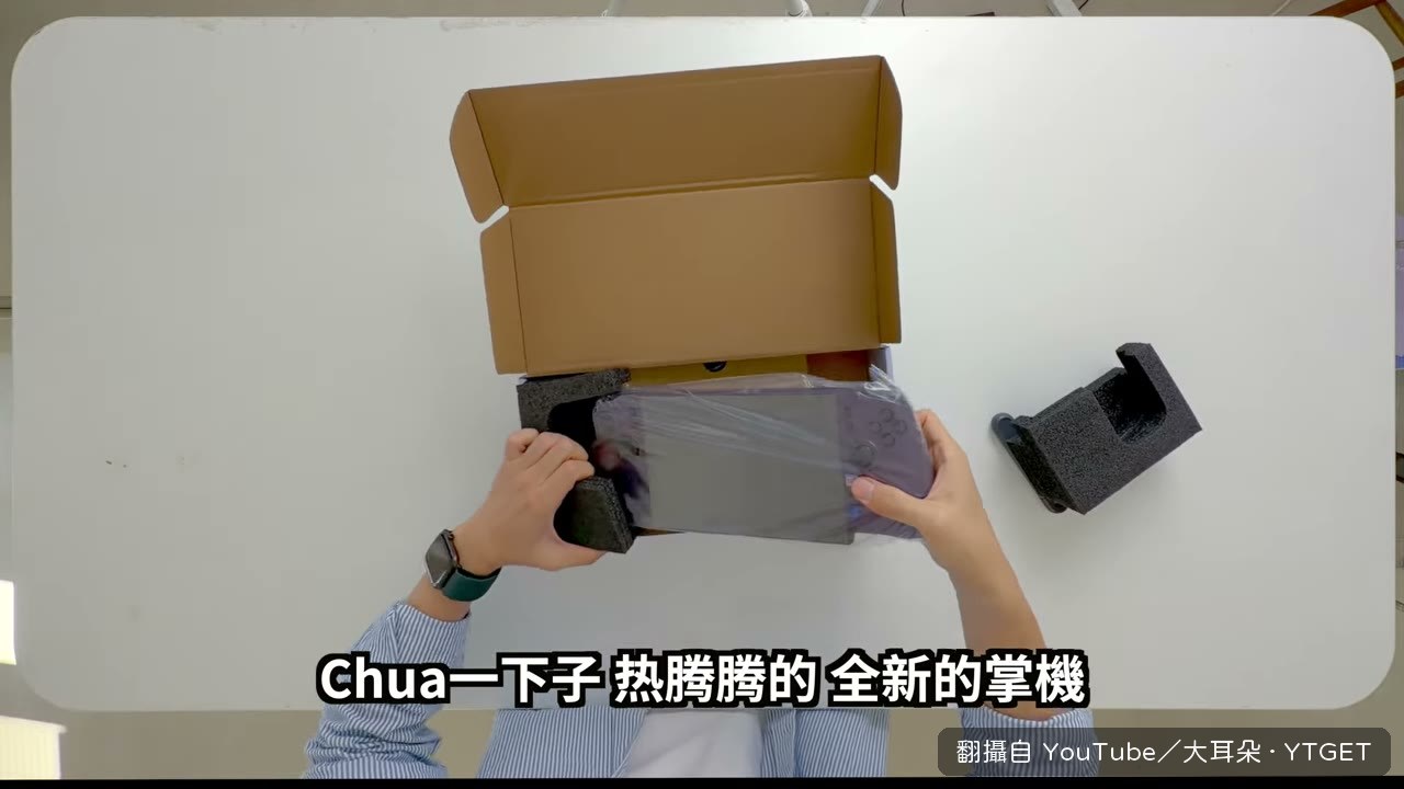 開箱後嫌配件太少、電源鍵難按
