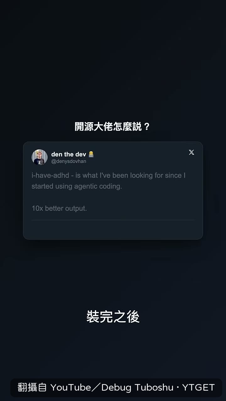 開源大佬說輸出品質提升10倍