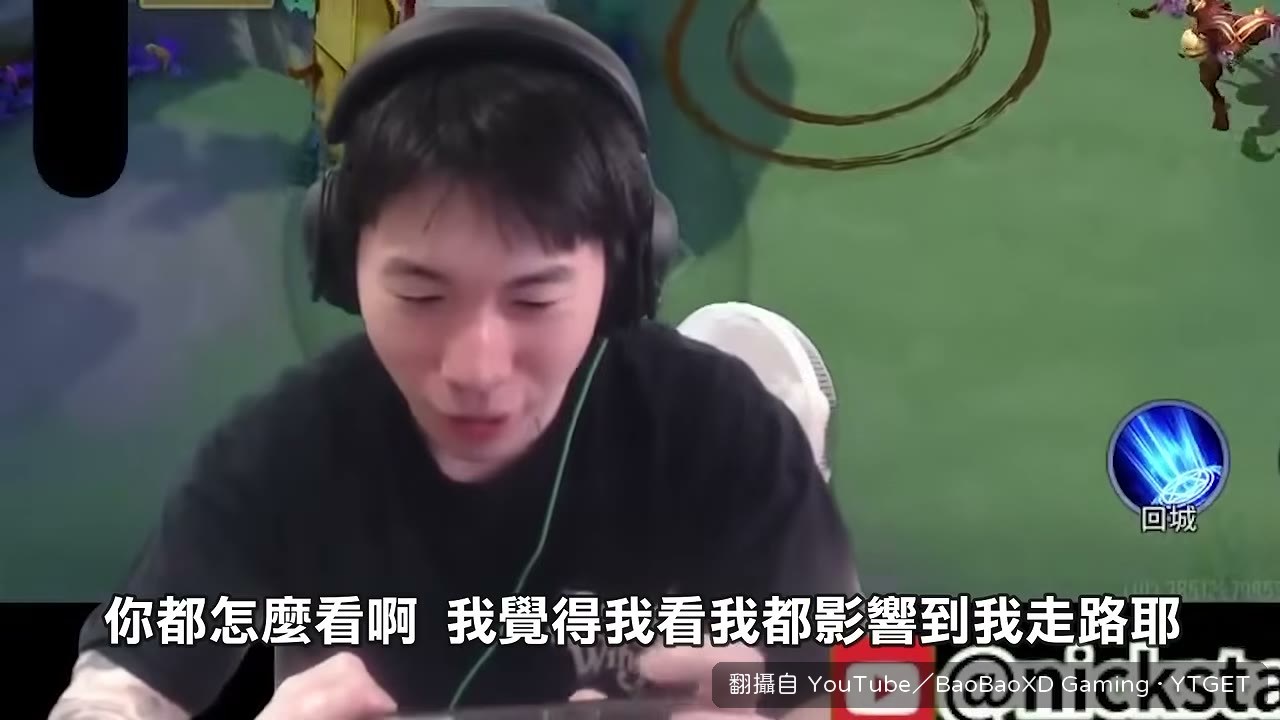 OuO 教尼克星用左手食指看地圖